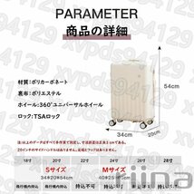 スーツケース 機内持ち込み 軽量 小型 Sサイズ おしゃれ 短途旅行 出張 3-5日用 かわいい ins人気 キャリーケース キャリーバッグ LGX123_画像8