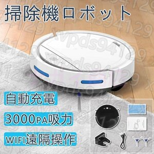  robot vacuum cleaner water .. powerful absorption both for super thin type super quiet sound . talent automatic vacuum cleaner .. operation falling prevention clashing prevention 3000pa smartphone Appli control business use home use 