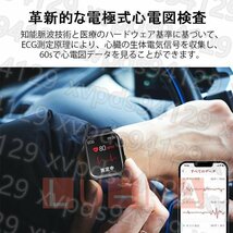 スマートウォッチ 日本製 センサー 血糖値測定 ECG+PPG心電図 通話機能 血中酸素 血圧 高精度心拍数 呼吸率 体温 IP67防水 Phone/Android_画像3