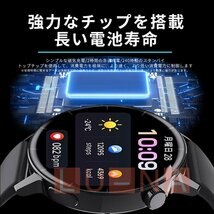 スマートウォッチ 血糖値測定 血圧測定 日本製 センサー搭載 通話機能 着信通知 歩数計 体温 健康管理 防水 腕時計 ベルト 日本語 説明書_画像4