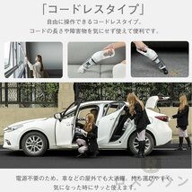 掃除機 コードレス 充電式 小型 軽量 コンパクト スティッククリーナー スティック型 ハンディ掃除機 サイクロン式 一人暮らし xcq100_画像4