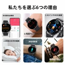 スマートウォッチ 日本製 血圧測定 24時間健康管理 ECG心電図測定 通話機能 血糖値 睡眠 丸型 日本語説明書 着信通知 android/iphone_画像2