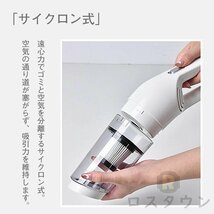 掃除機 コードレス 充電式 小型 軽量 コンパクト スティッククリーナー スティック型 ハンディ掃除機 サイクロン式 一人暮らし xcq100_画像6