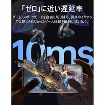 イヤホン ワイヤレス iphone bluetooth5.3 通話 片耳 耳掛け 骨伝導 Android 防水 両耳 スポーツ 空気伝導 軽量 立体音響 大容量充電ケース_画像8