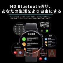 スマートウォッチ 血糖値測定 血圧測定 日本製 センサー搭載 通話機能 着信通知 歩数計 体温 健康管理 防水 腕時計 ベルト 日本語 説明書_画像6