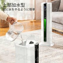 加湿器 超音波式 大容量 スチーム式 UVライト抗菌 秋冬乾燥対策 次亜塩素酸水対応 花粉対応 3段階調整 上部給水式 定時機能 乾燥防止 087_画像3