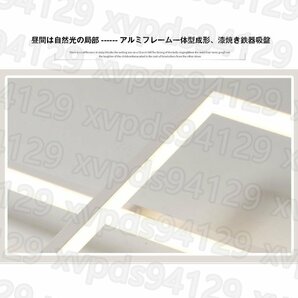 インテリア ライト シーリングライト無極調光 LED調光 調色 天井照明 節電 省エネ ライトリビング照明 リモコン付 140*80CMの画像4