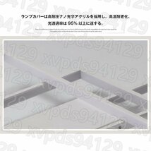 インテリア ライト シーリングライト無極調光 LED調光 調色 天井照明 節電 省エネ ライトリビング照明 リモコン付 140*80CM_画像3