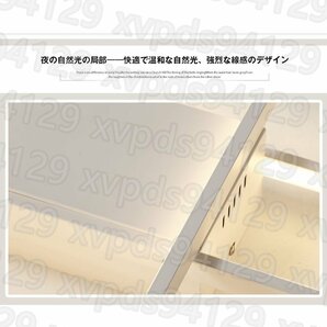 インテリア ライト シーリングライト無極調光 LED調光 調色 天井照明 節電 省エネ ライトリビング照明 リモコン付 140*80CMの画像5