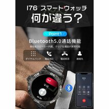 スマートウォッチ 血圧測定 通話機能 日本製センサー メンズ 音声アシスタント メンズ腕時計 血圧計 丸型 腕時計 歩数計 活動量計 着信通知_画像4