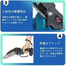 充電式チェーンソー 小型 マキタ18Vバッテリー互換対応 電動 家庭用 女性 強力 片手 軽量 木工切断 枝切り ポータブル【本体のみ】J87_画像5