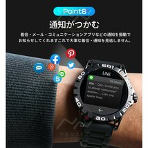 スマートウォッチ 血圧測定 通話機能 日本製センサー メンズ 音声アシスタント メンズ腕時計 血圧計 腕時計 歩数計 活動量計 着信通知_画像9