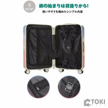 スーツケース 機内持ち込み Sサイズ 20寸 軽量 大容量 TSAロック ファスナータイプ ins人気 ハードタイプ 旅行 おしゃれ かわいい_画像6