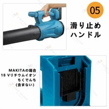 充電式 ブロワー ハイパワー コードレス 大風量 ハイパワー 掃除機 洗車グッズ マキタバッテリー互換 ブロワ ブロアー 業務用 バッテリー_画像6