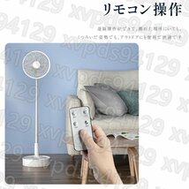 扇風機 DCモーター サーキュレーター 卓上扇風機 電気代安い 小型 リビング タイマー 7枚羽 省エネ リモコン コードレス 吊り下げ 壁掛け_画像7