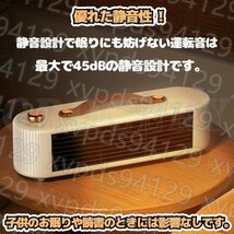 セラミックヒーター 小型 ヒーター 足元 ミニセラミックヒーター オフィス 卓上 速暖 2段階切替 転倒保護 過熱保護 転倒自動OFF 省エネ_画像9