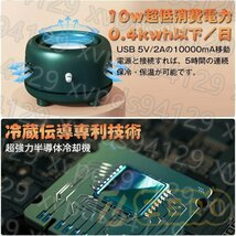 ドリンクホルダー 330ml 復古 USB缶クーラー 9℃保冷・45℃保温 コップクーラー 卓上 缶をキンキンに保冷 シリコーンコースター付き 静音_画像5