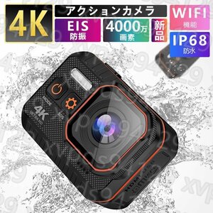 アクションカメラ 水中カメラ 4K 4000万画素 小型 ウェアラブルカメラ ビデオカメラ 10M防水 WiFi搭載 170度広角 リモコン付 6軸手ブレ補正