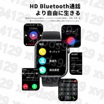 血糖値測定 スマートウォッチ 音声通話 血糖値 血中酸素 血圧 体温 日本製センサー 1.91インチ 日本語 心拍 IP67防水 歩数計 SC05006_画像6