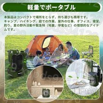 キャンプ 扇風機 アウトドア 扇風機 usb充電式 自動首振り 10000mAh 強風 静音 多機能扇風機 卓上 三段階調光 dcモーター 小型 コードレス_画像9