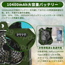 キャンプ 扇風機 アウトドア 扇風機 usb充電式 自動首振り 10000mAh 強風 静音 多機能扇風機 卓上 三段階調光 dcモーター 小型 コードレス_画像4