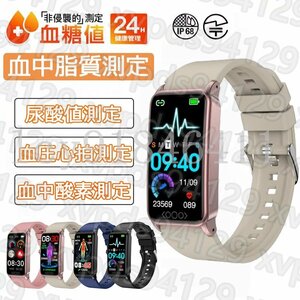  smart watch made in Japan sensor . sugar price measurement urine acid price blood pressure measurement . middle oxygen . middle fat quality body temperature heart rate meter pedometer IP68 waterproof iPhone Android correspondence Japanese 