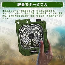 キャンプ 扇風機 アウトドア 扇風機 usb充電式 自動首振り 10000mAh 強風 静音 多機能扇風機 卓上 三段階調光 dcモーター 小型 コードレス_画像6