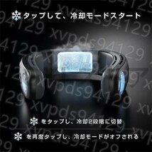 扇風機 首掛け扇風機 ネッククーラー 羽なし 接触冷感 強力 静音 ダブルファン 熱中症対策 携帯クーラー 冷却プレート 4000mAh 3段階調節_画像9