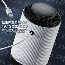 空気清浄機 小型 pm2.5 埃除去 コンパクト ウイルス対策 安い エアクリーナー 静音 高性能 充電式 除菌 脱臭 花粉 ペット臭 寝室 卓上 PSE_画像5