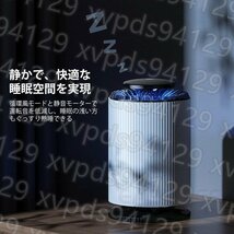 空気清浄機 小型 pm2.5 埃除去 コンパクト ウイルス対策 安い エアクリーナー 静音 高性能 充電式 除菌 脱臭 花粉 ペット臭 寝室 卓上 PSE_画像9