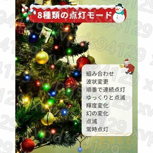 イルミネーションライト クリスマス イルミネーション 280球 2mX8本 クリスマス飾りライト 8種類モード 防水 ドレープライト タイマー機能