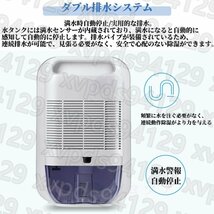 除湿機 衣類乾燥 ハイブリッド式 空気清浄 小型 除湿器 電気代 安い 省エネ 静音 20畳 家庭用 乾燥器 室内干し 梅雨 湿気 結露 カビ対策_画像5