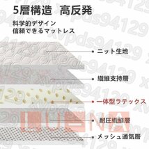 マットレス シングル 高反発マットレス 0.9*1.9m 厚さ8cm 高反発 腰痛 ソムレスタ シングル 折りたたみ 洗える 取っ手付き 腰痛対策_画像8