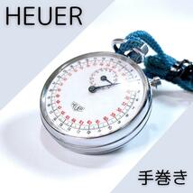 【超希少】HEUER ストップウォッチ 手巻き ホイヤー 動作確認済み_画像1