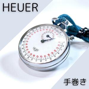 【超希少】HEUER ストップウォッチ 手巻き ホイヤー 動作確認済み