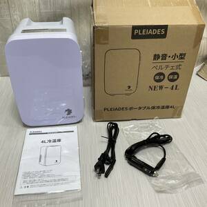 PLEIADES ポータブル保冷温庫　4L 保冷　保温　小型　 新品未使用