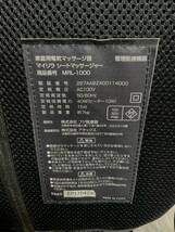 綺麗！　FUJIIRYOKI フジ医療器 MRL-1000 マッサージシート マイリラ ブラック マッサージャー家庭用電気マッサージ器_画像10