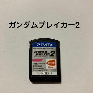 vita ガンダムブレイカー2