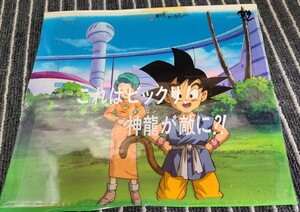 ドラゴンボールGT　サブタイトル　セル画　「これはビックリ！ 神龍が敵に?!」鳥山明　ドラゴンボール