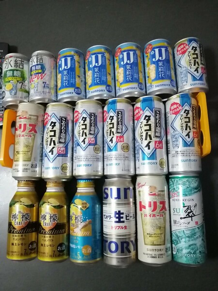 缶ビール　19本セット　まとめ売り　送料込み　　即決