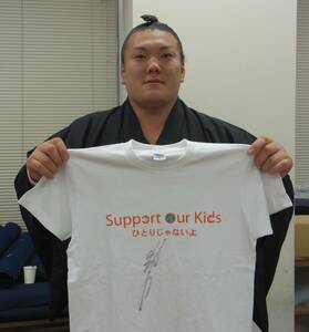 【3.11チャリティ】勢翔太さん 直筆サイン入り Support Our Kids Tシャツ