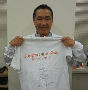 【3.11チャリティ】篠塚建次郎さん 直筆サイン入り Support Our Kids Tシャツ