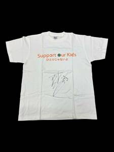 【3.11チャリティ】小椋久美子さんサイン入り Support Our Kids Tシャツ