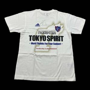 【3.11チャリティ】大熊清 さん直筆サイン入りFC東京Tシャツの画像1