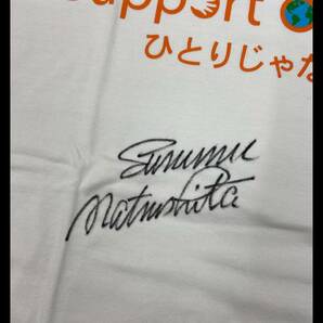 【3.11チャリティ】松下進 さん直筆サイン入りSupport Our Kids Tシャツの画像2