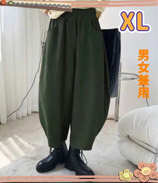 XL ガウチョパンツ ユニセックス バルーンパンツ ワイドパンツ レディース