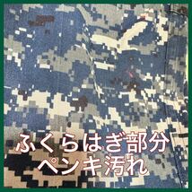 USED品　実物 米軍　米海軍 NWU US NAVY 迷彩パンツ ミリタリーパンツ_画像8