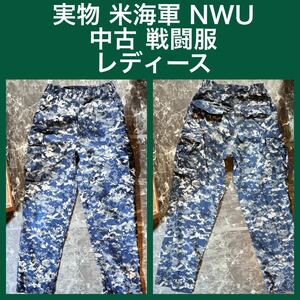 USED品　実物 米軍　米海軍 NWU US NAVY 迷彩パンツ ミリタリーパンツ