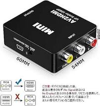 RCA to HDMI 変換コンバーター AV to HDMI 変換コンバーター RCA コンポジット （赤、白、黄） 3色端_画像5