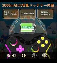 Switch コントローラー【2023祥雲新型】背面ボタン付き マクロ機能 9色変換LEDライト ２個セット_画像2